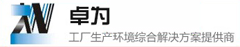 无尘车间,净化车间,无尘车间装修,无尘车间工程,无尘车间厂家_澳洲5网页版官网